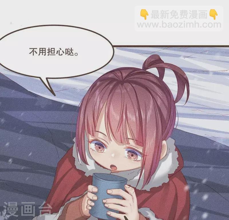 第31话 与天斗 地斗 人斗