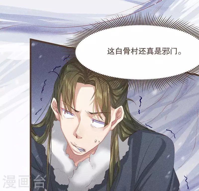 第31话 与天斗 地斗 人斗