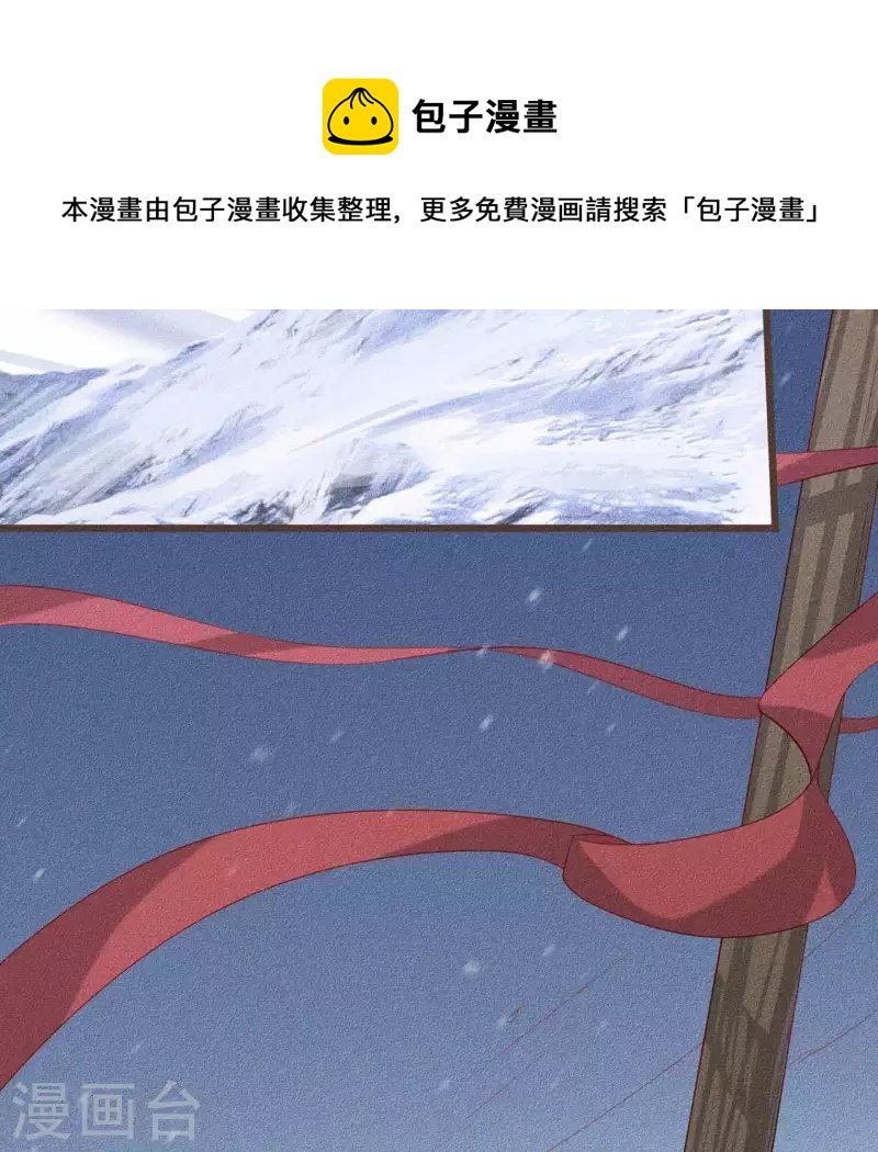 第31话 与天斗 地斗 人斗