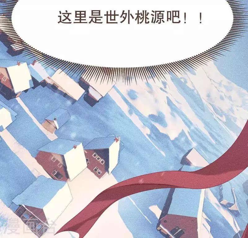第31话 与天斗 地斗 人斗