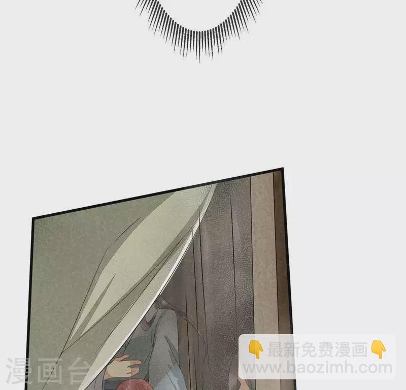 第33话 娘亲？