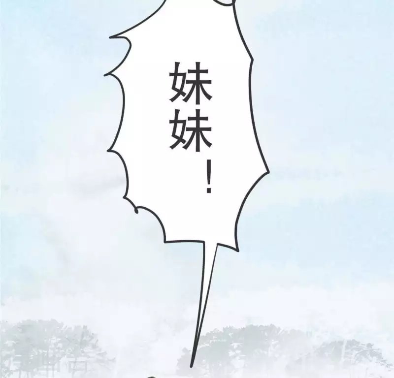第33话 娘亲？
