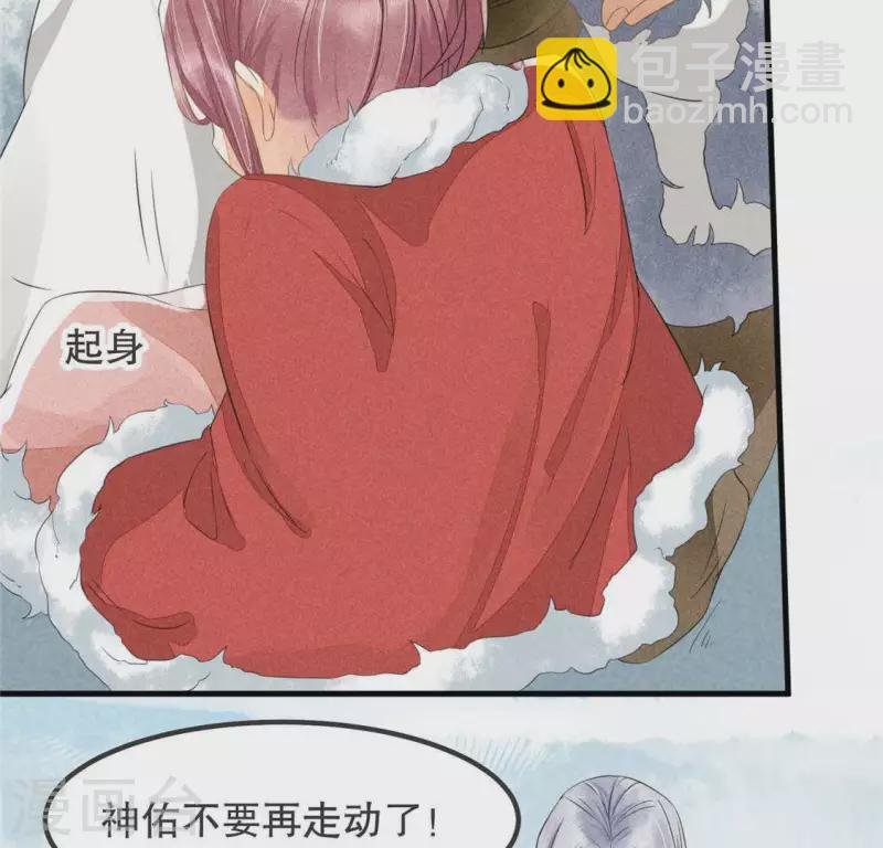 第33话 娘亲？