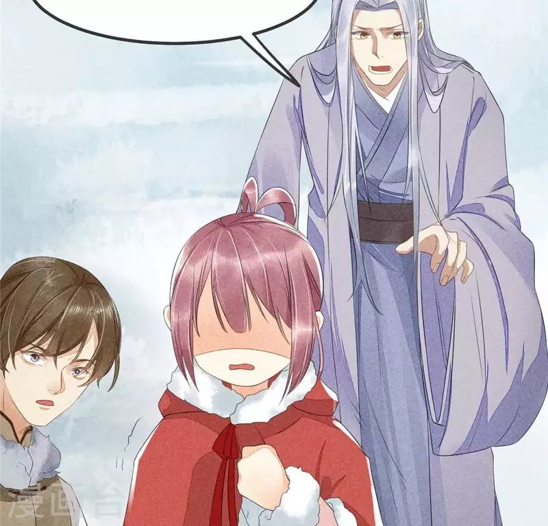 第33话 娘亲？