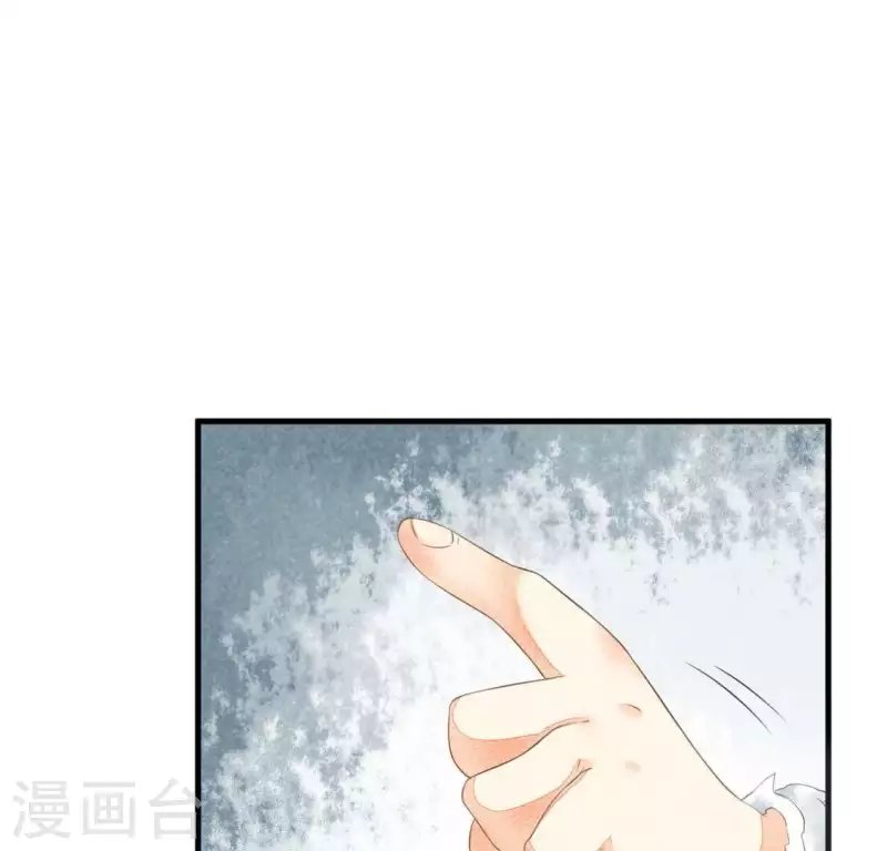 第33话 娘亲？