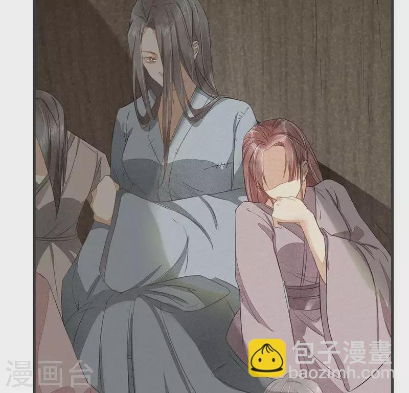 第33话 娘亲？