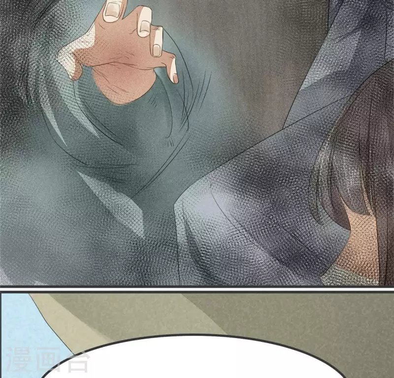 第33话 娘亲？