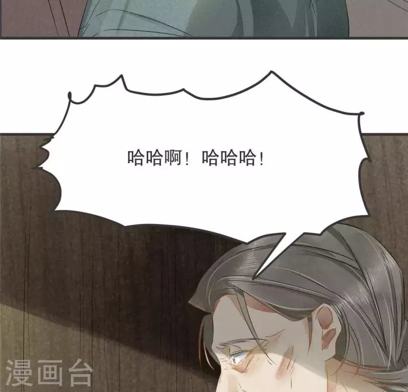 第33话 娘亲？