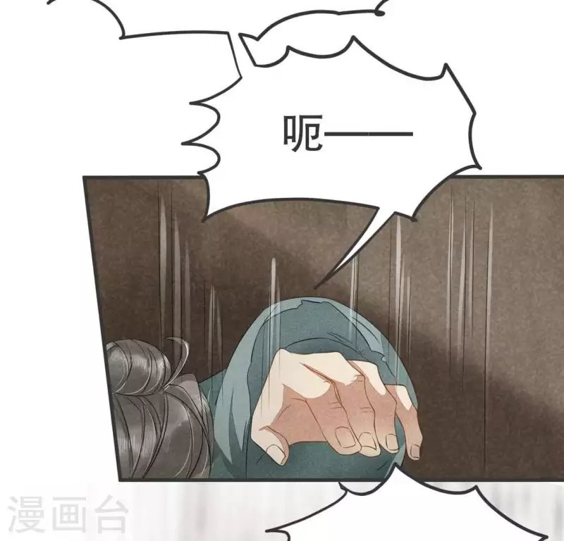 第33话 娘亲？