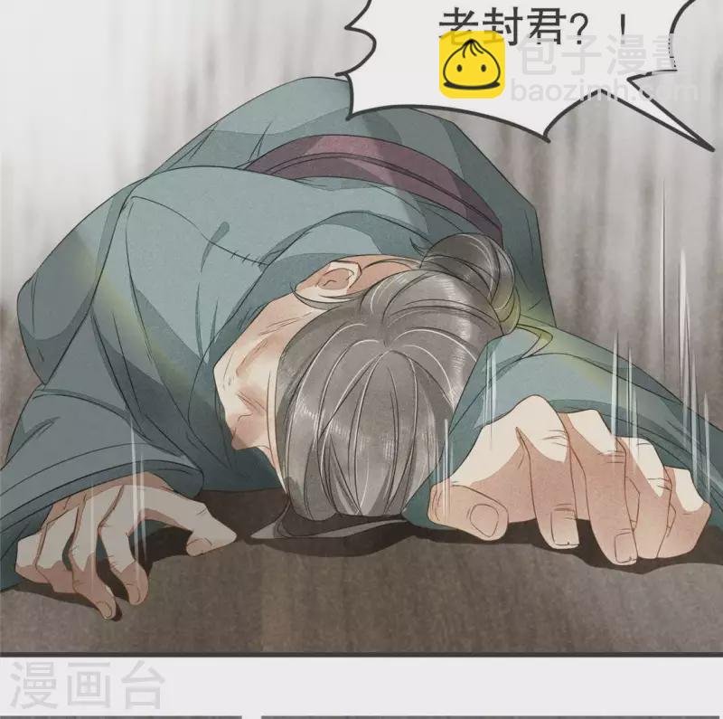 第33话 娘亲？