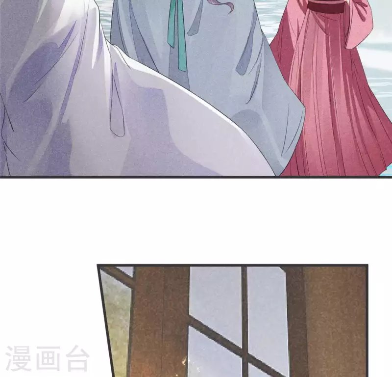 第33话 娘亲？