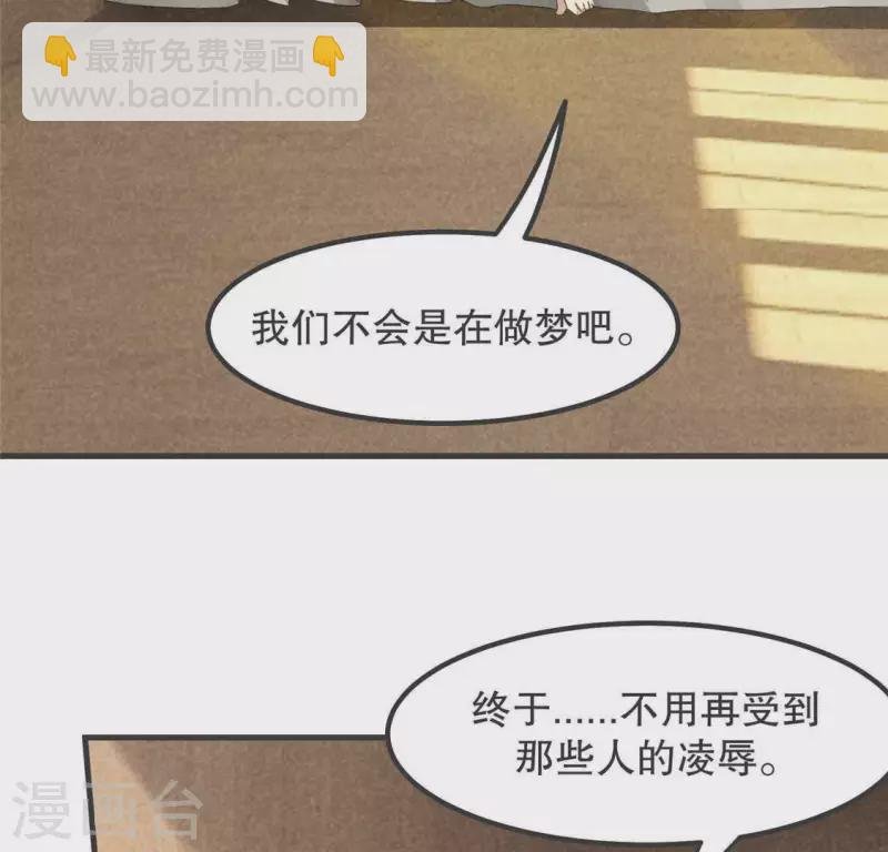 第33话 娘亲？