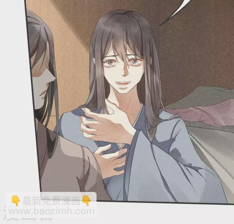 第33话 娘亲？