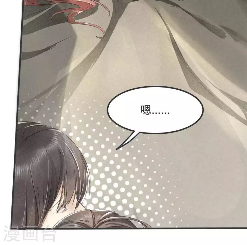 第33话 娘亲？