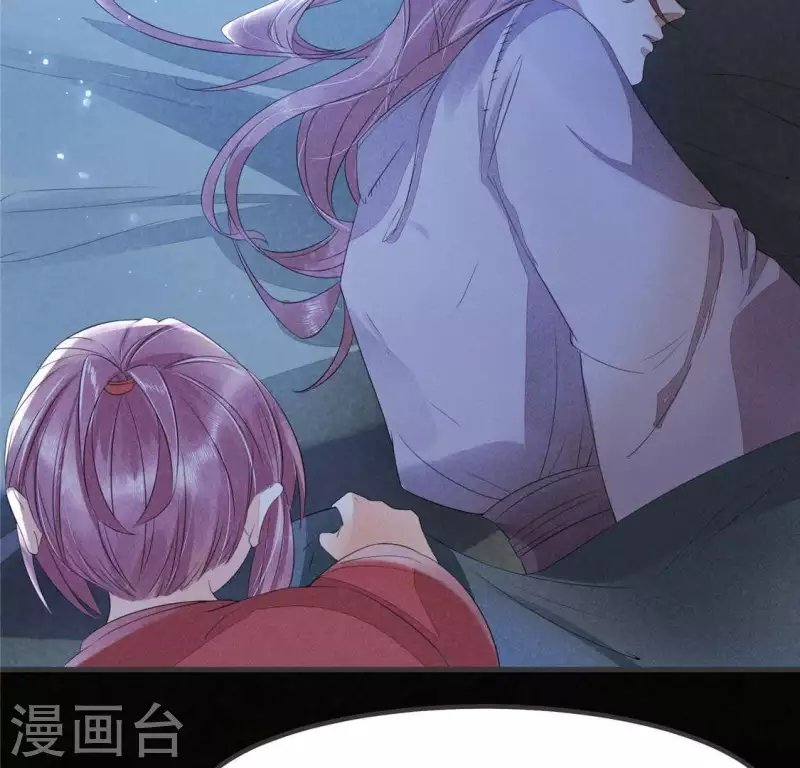 第33话 娘亲？