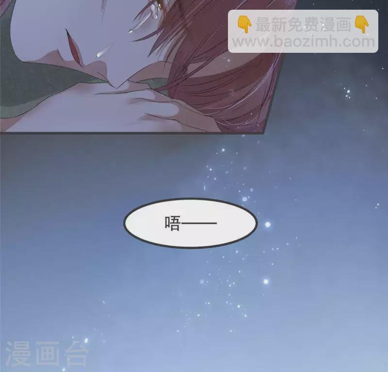 第33话 娘亲？