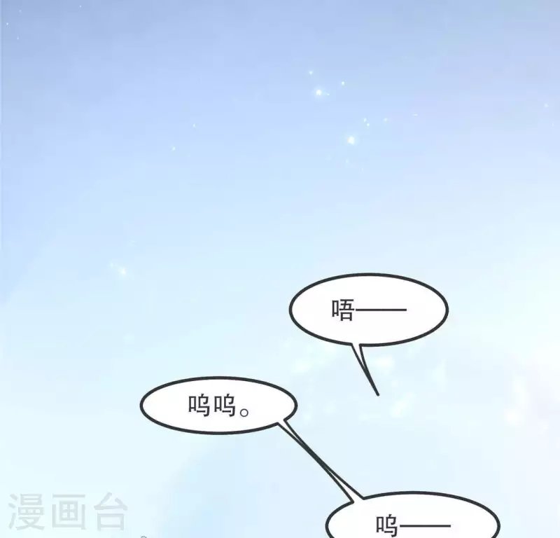第33话 娘亲？