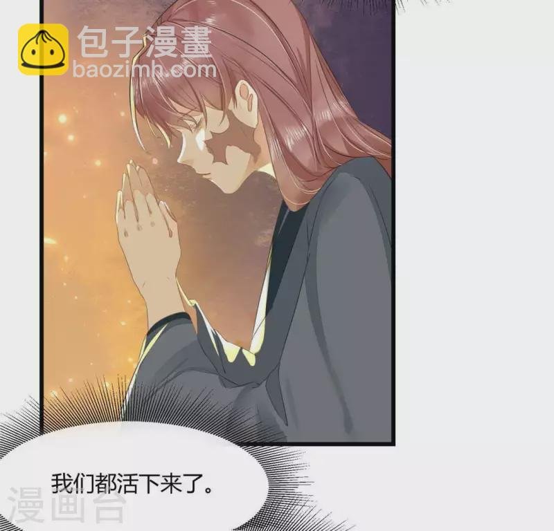 第34话 姨姨，我来保护你
