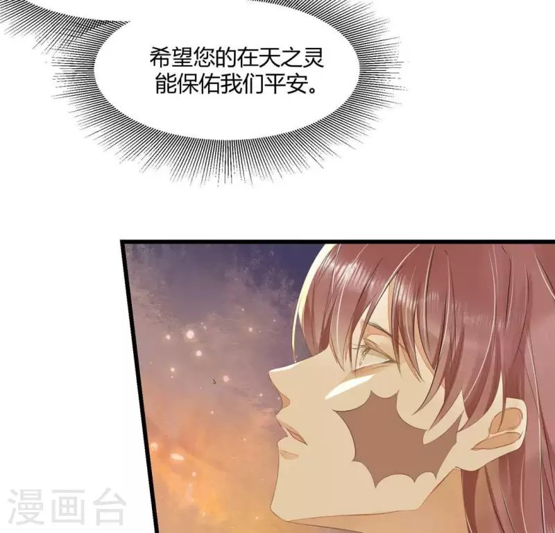 第34话 姨姨，我来保护你