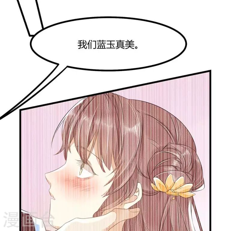 第34话 姨姨，我来保护你