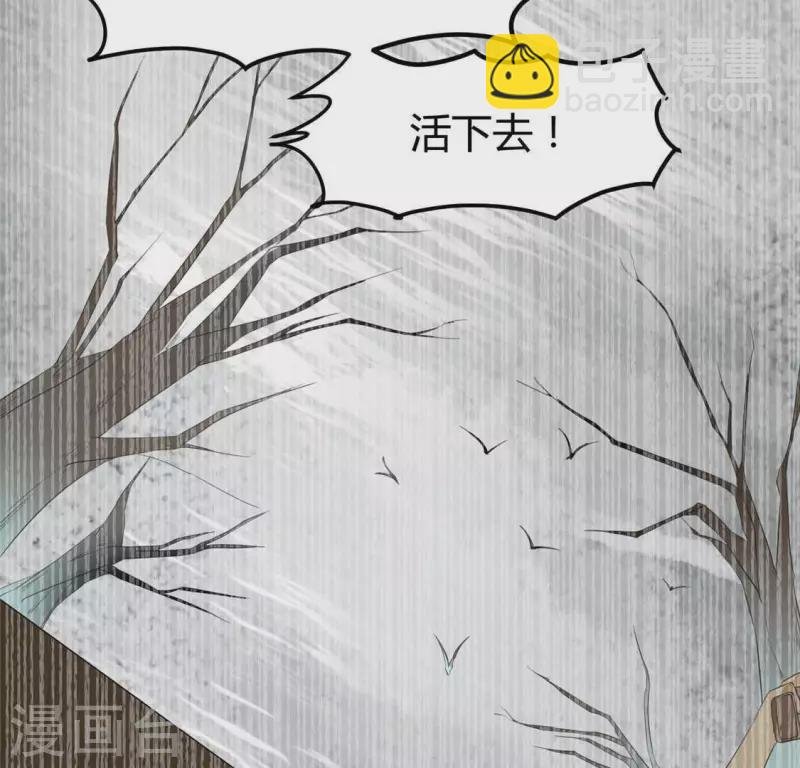 第34话 姨姨，我来保护你