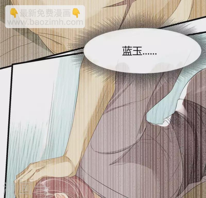 第34话 姨姨，我来保护你