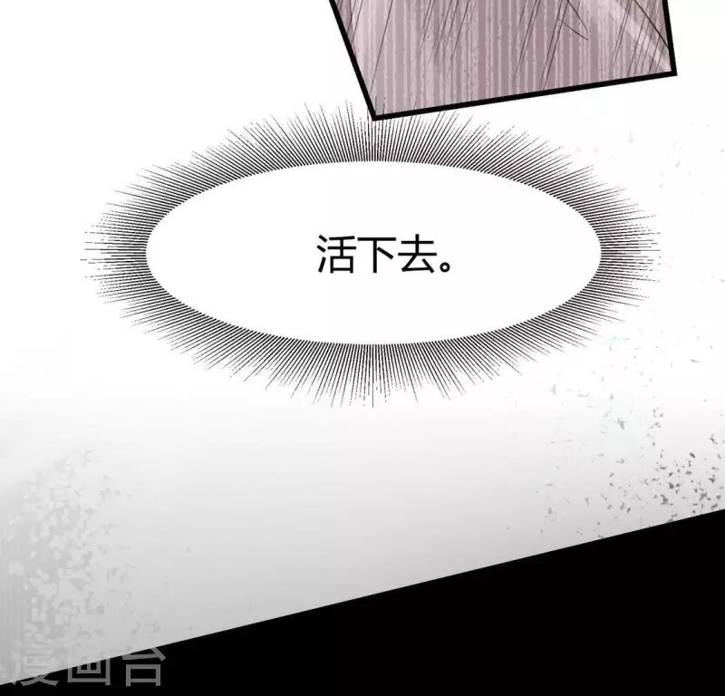 第34话 姨姨，我来保护你