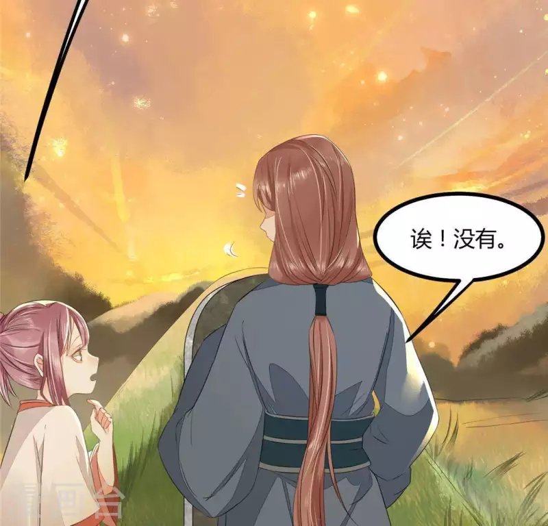 第34话 姨姨，我来保护你