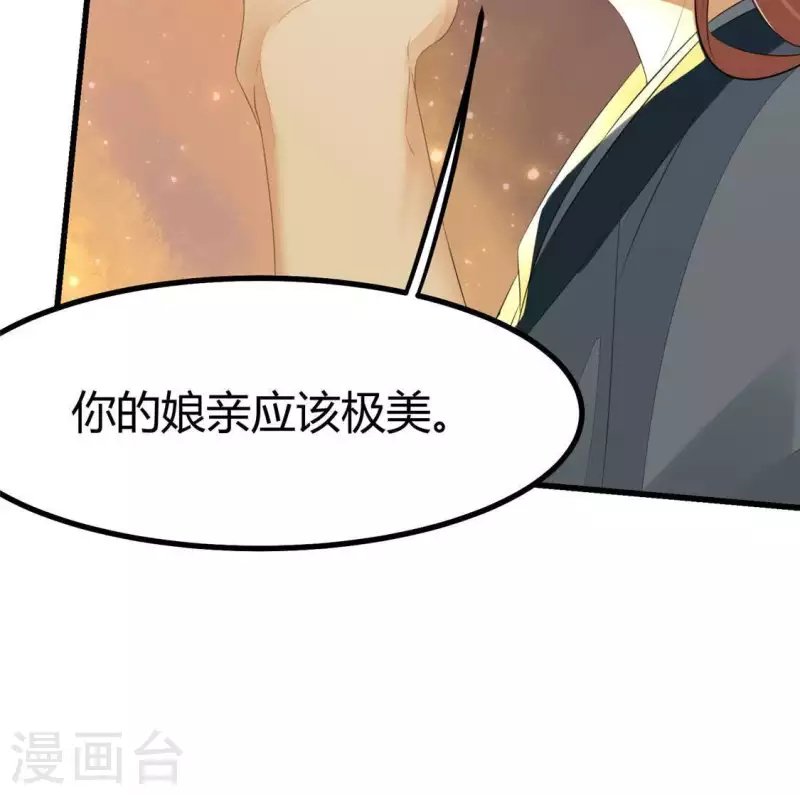 第34话 姨姨，我来保护你