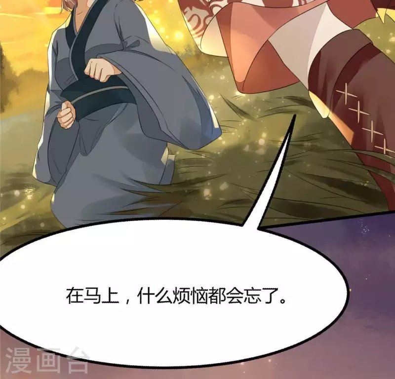 第34话 姨姨，我来保护你