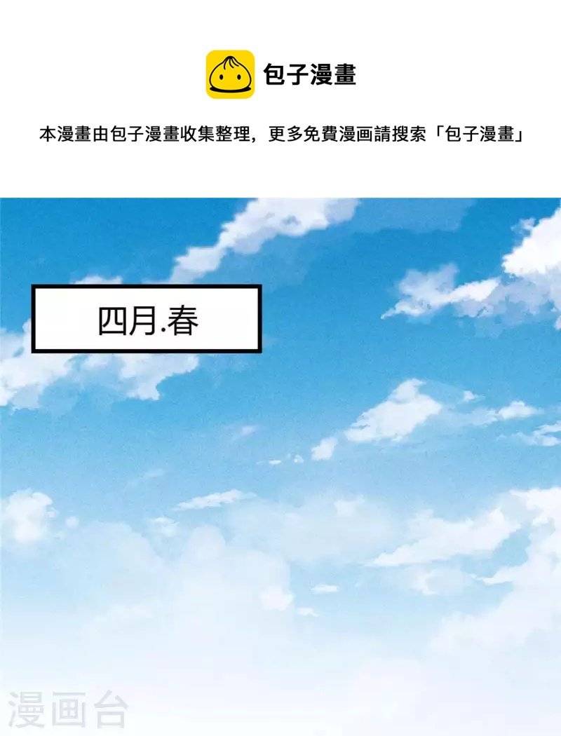 第35话 集市