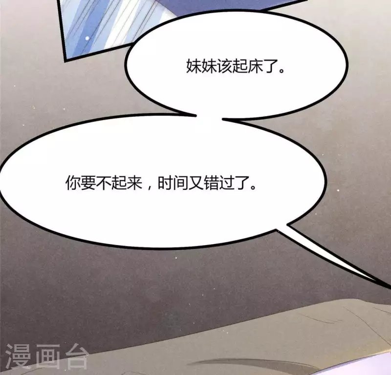 第35话 集市