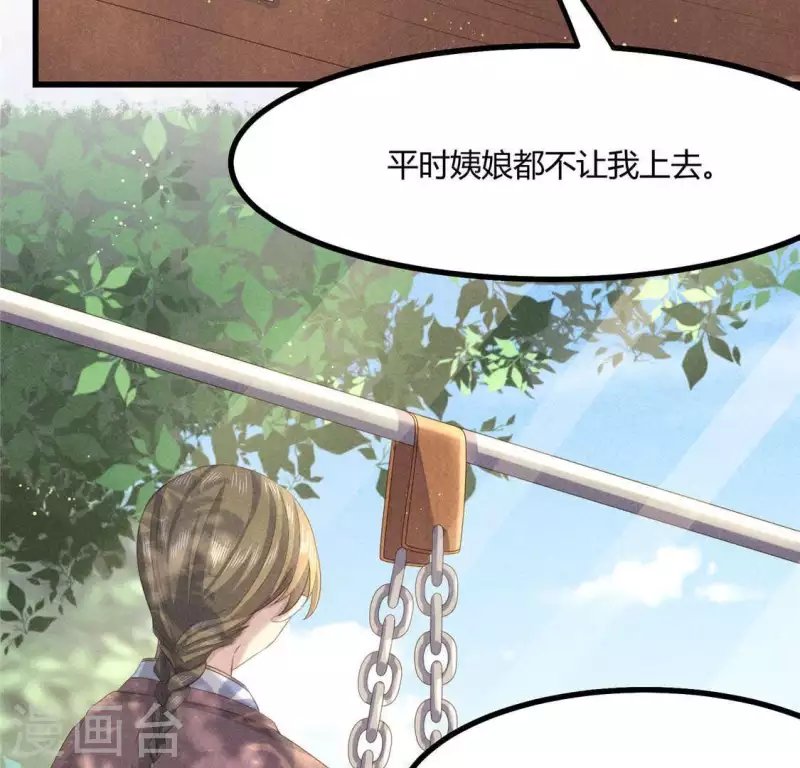 第35话 集市