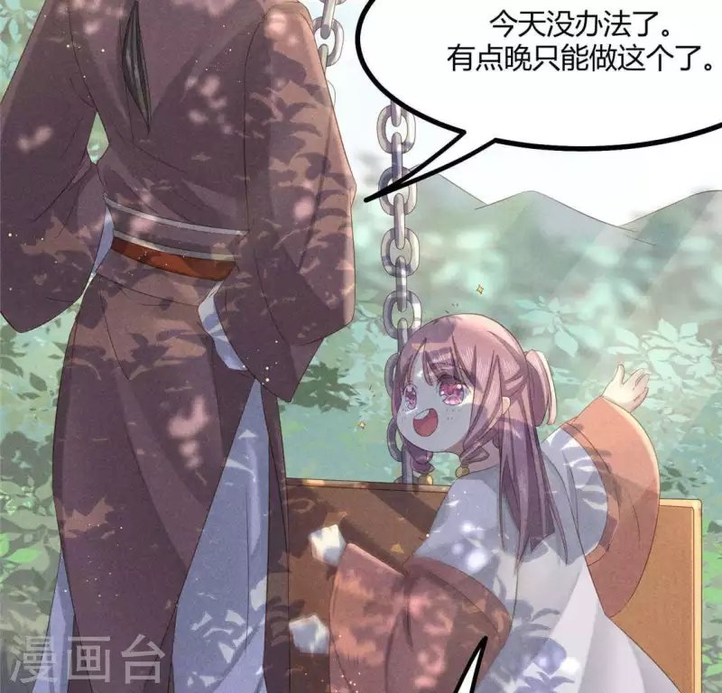 第35话 集市