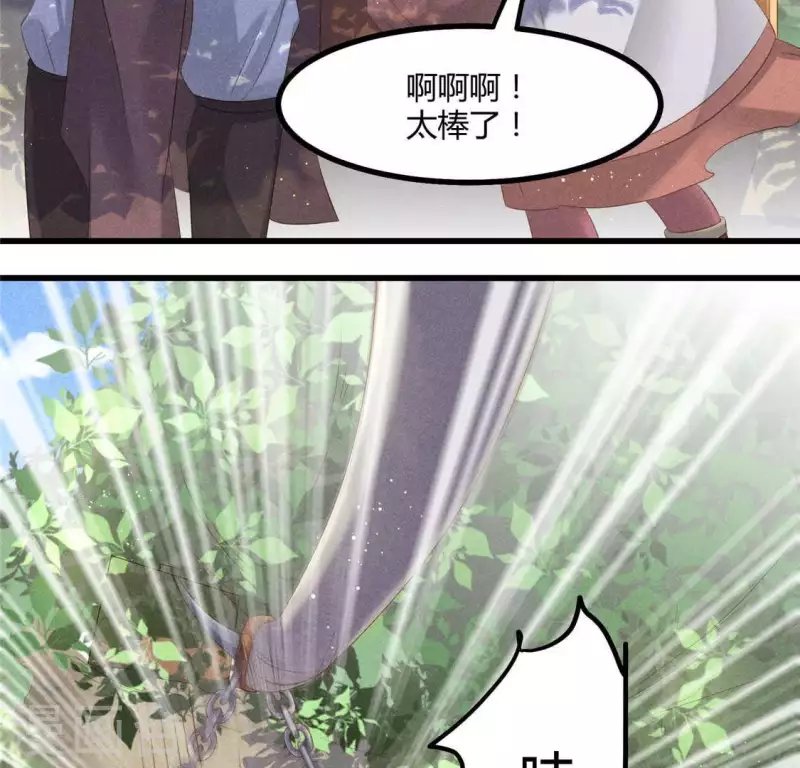 第35话 集市