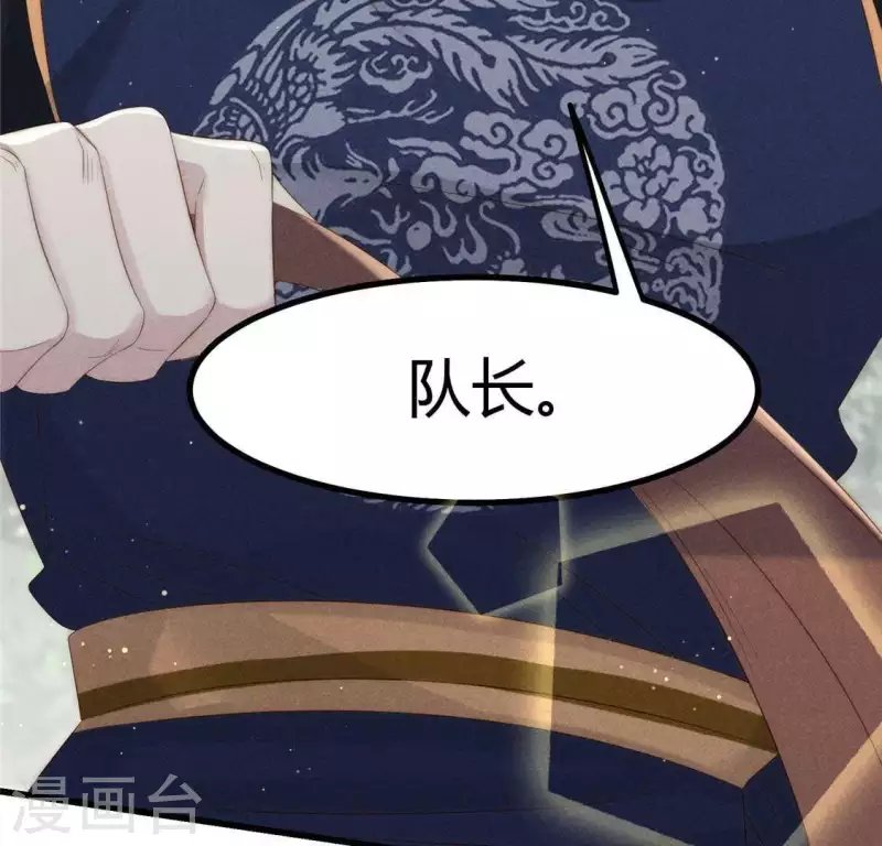 第35话 集市