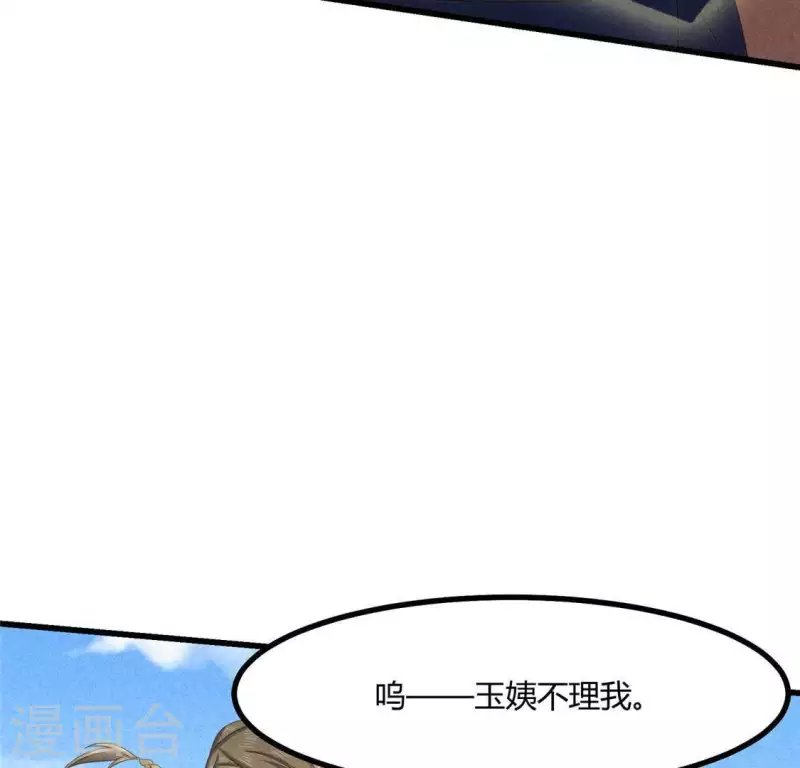 第35话 集市