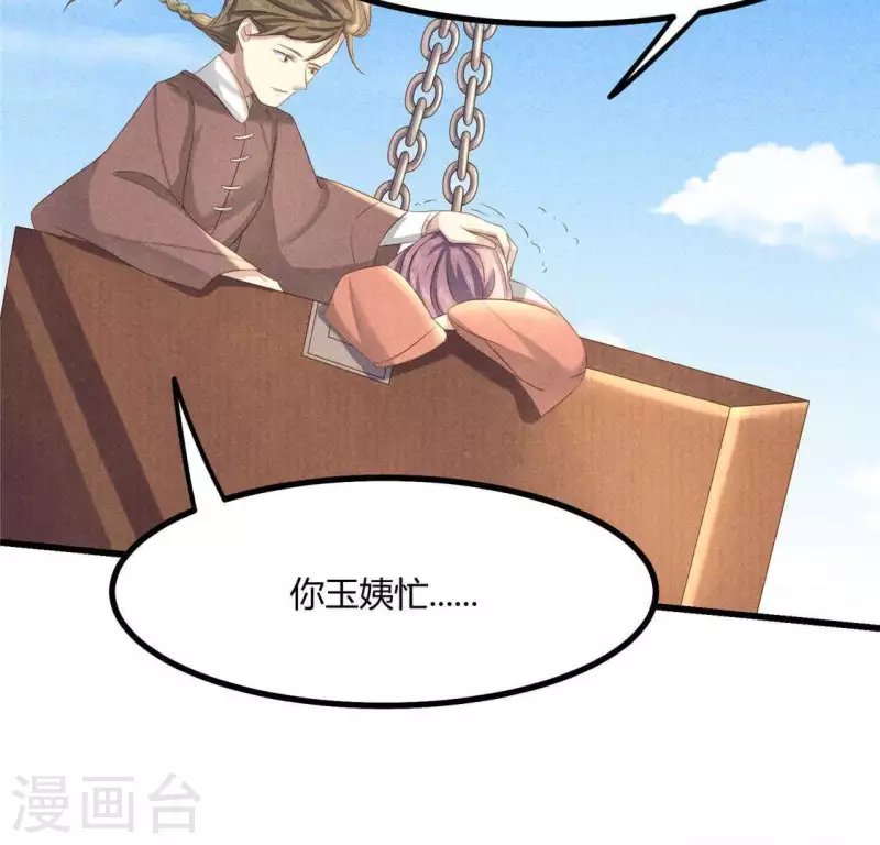 第35话 集市