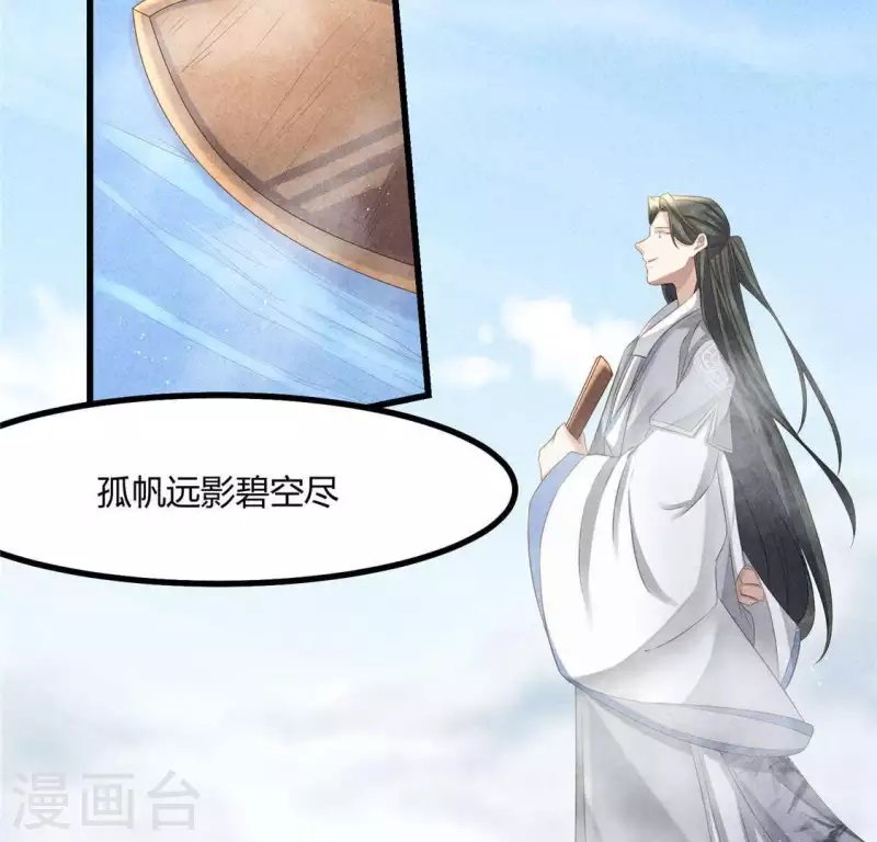 第35话 集市