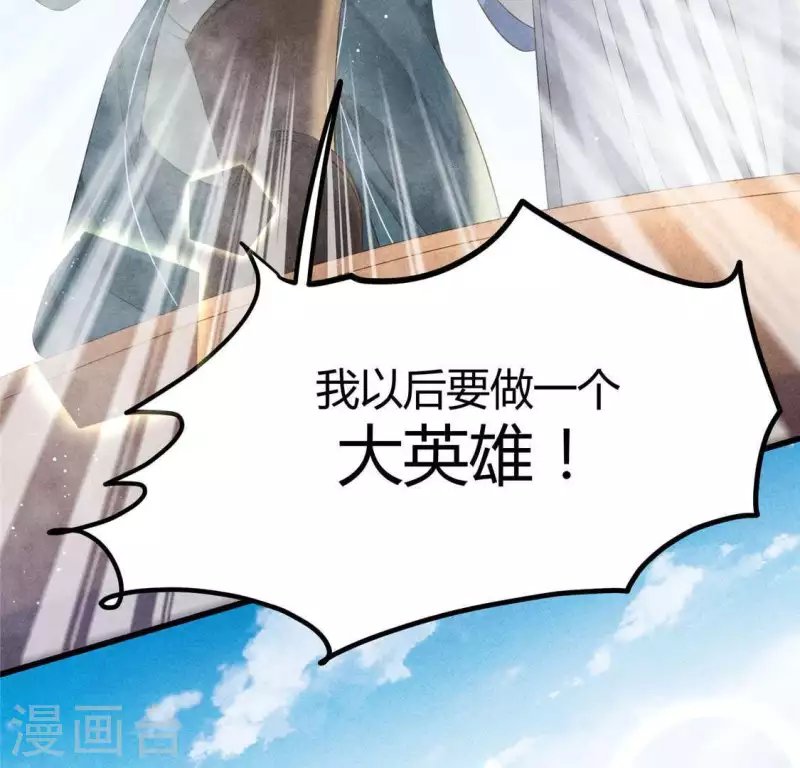 第35话 集市