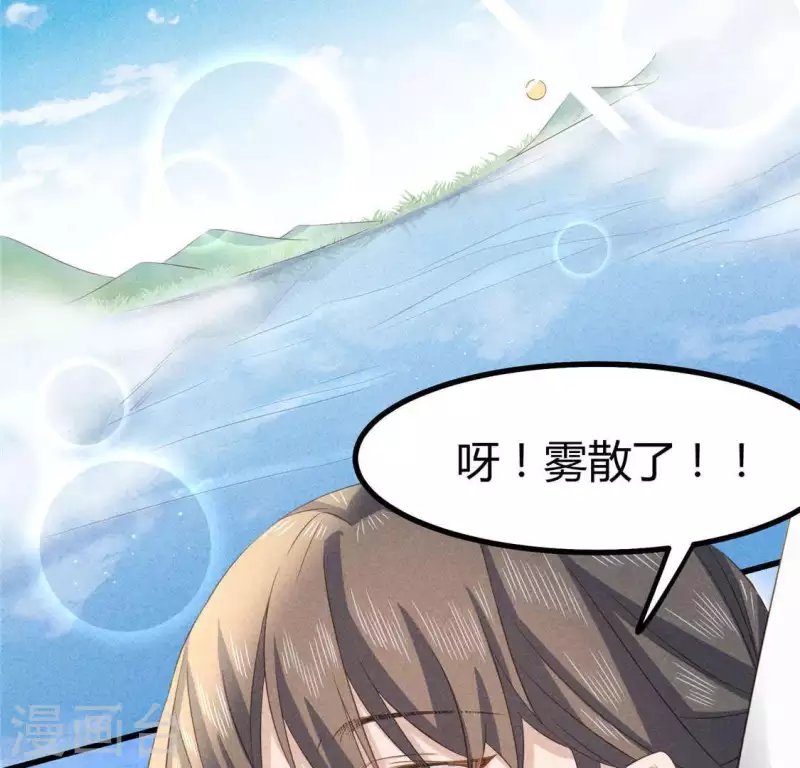 第35话 集市