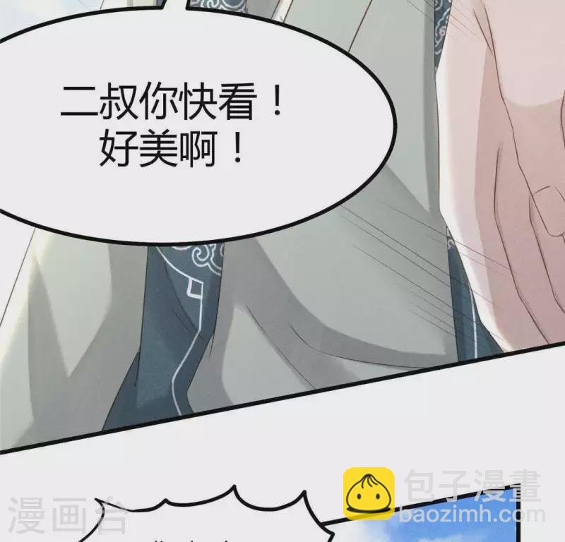 第35话 集市