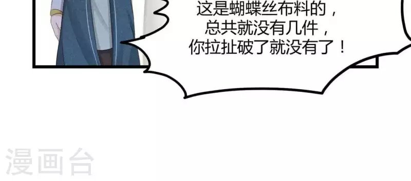 第35话 集市