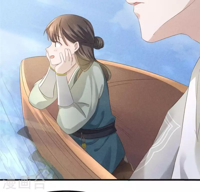 第36话 小妹妹？