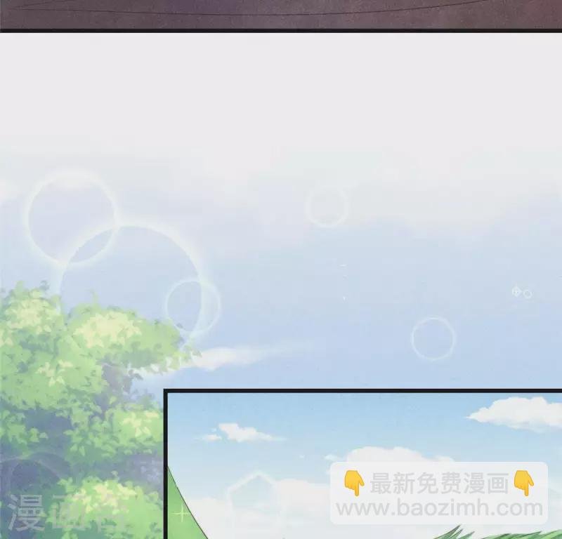 第36话 小妹妹？