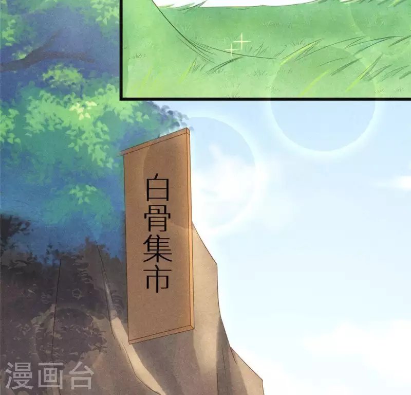 第36话 小妹妹？