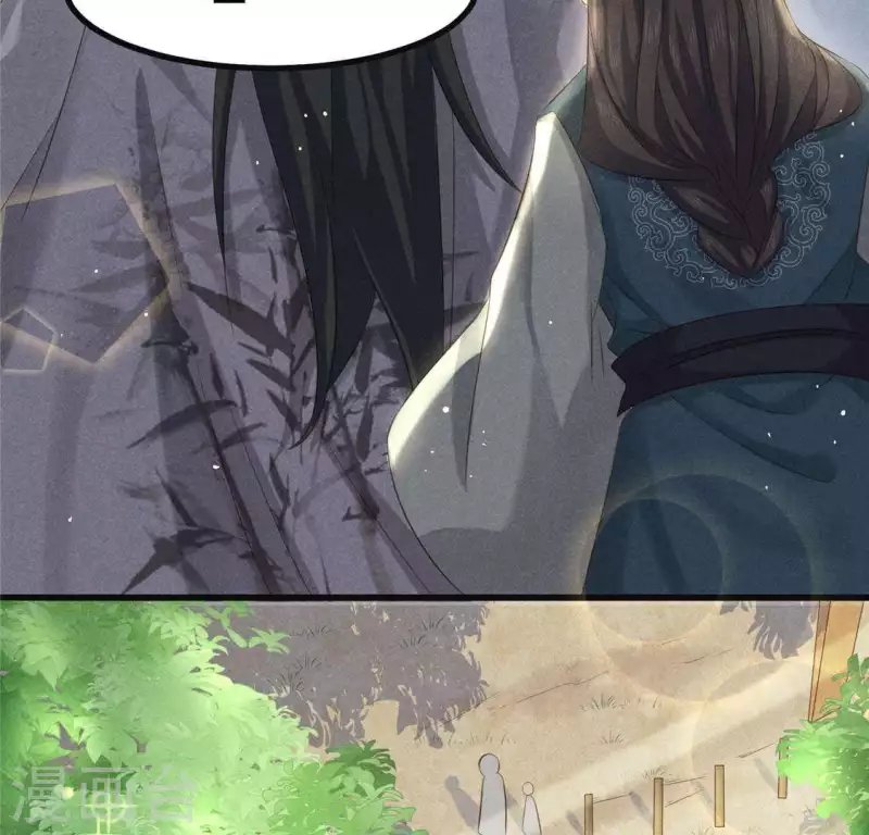 第36话 小妹妹？