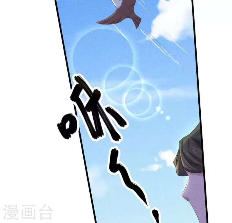 第36话 小妹妹？