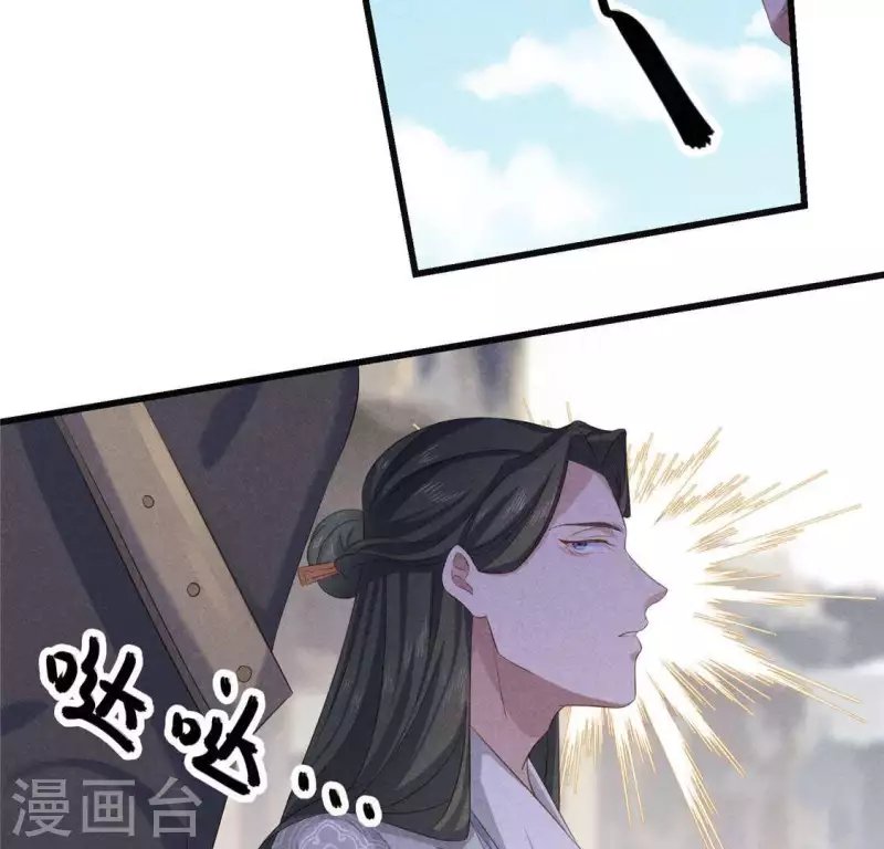 第36话 小妹妹？