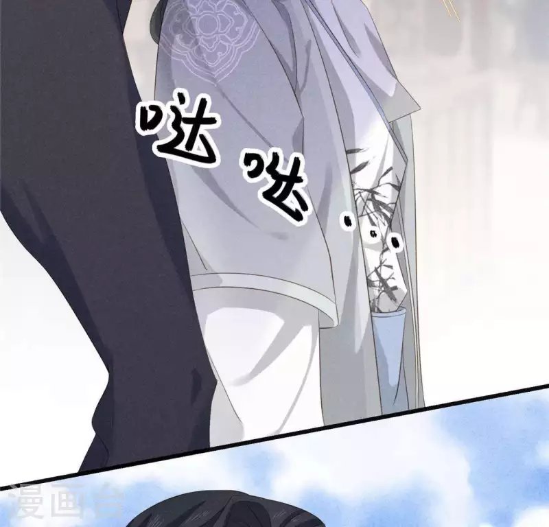 第36话 小妹妹？
